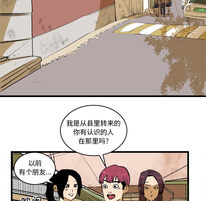 第16話 - 第59张