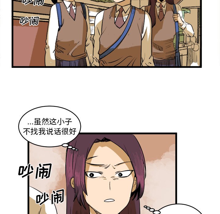 第16話 - 第60张