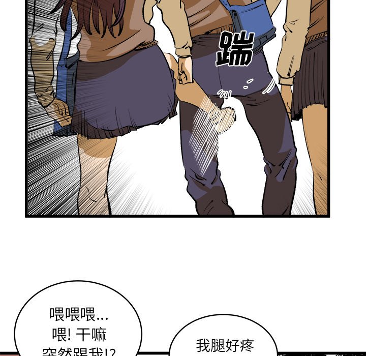 第16話 - 第62张
