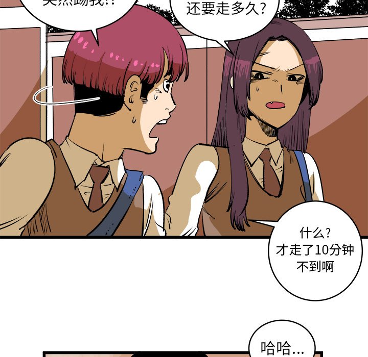 第16話 - 第63张