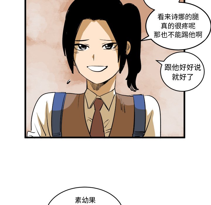 第16話 - 第64张