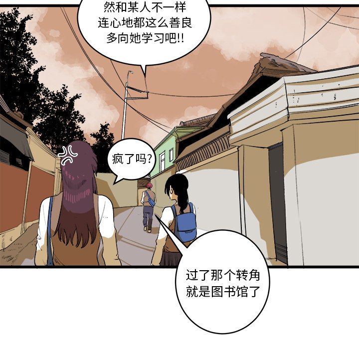 第16話 - 第65张