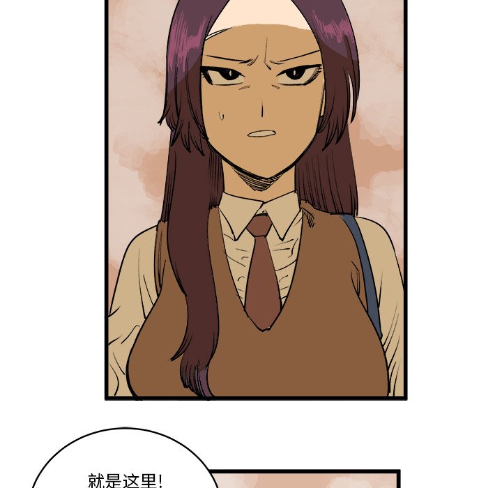 第16話 - 第67张