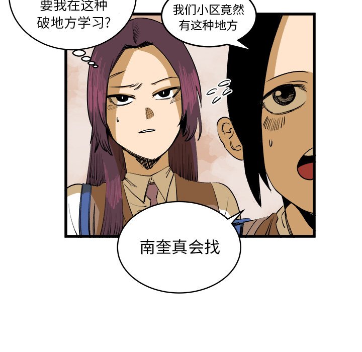 第16話 - 第69张