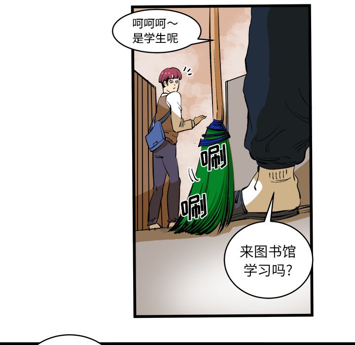 第16話 - 第70张