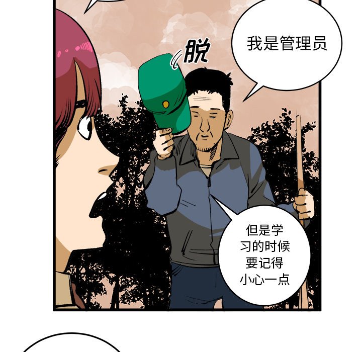 第16話 - 第72张