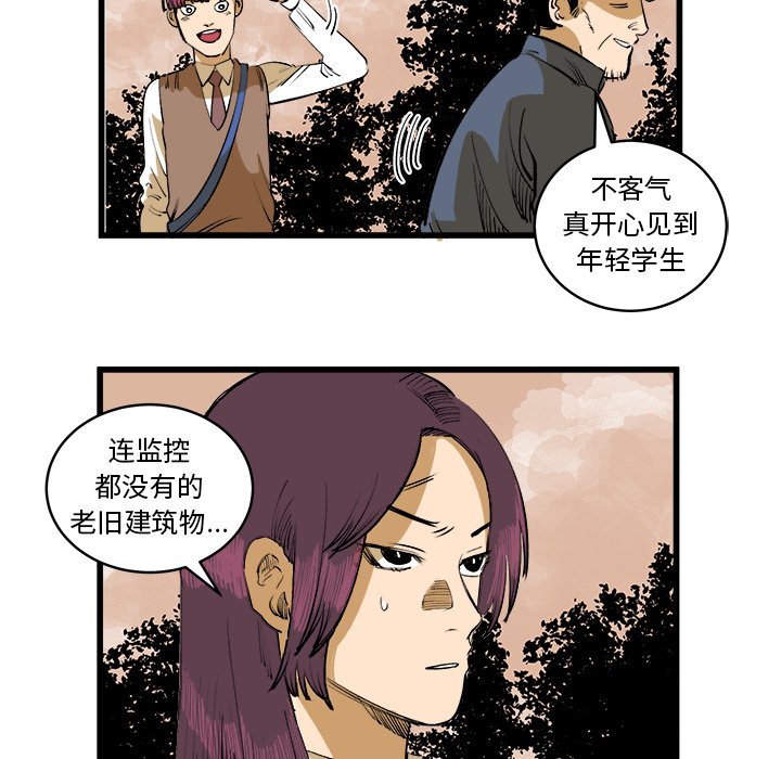 第16話 - 第74张