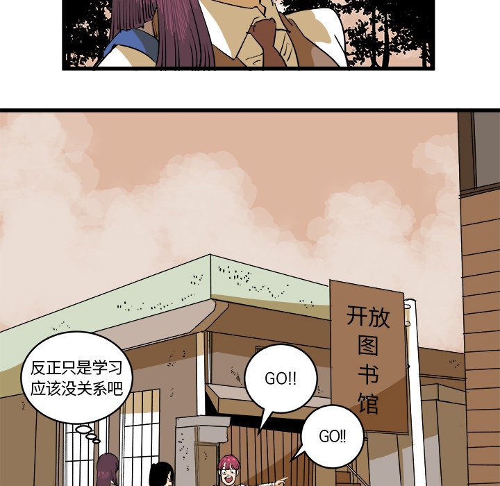 第16話 - 第75张