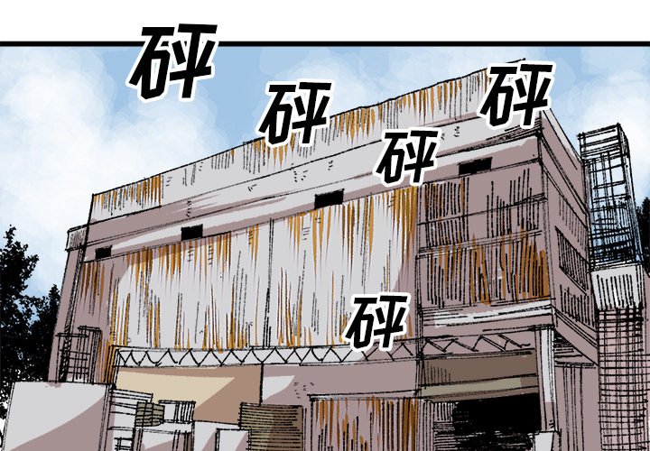 第17話 - 第0张