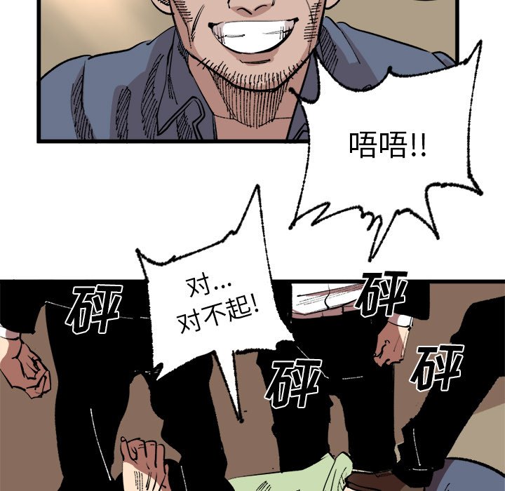 第17話 - 第12张
