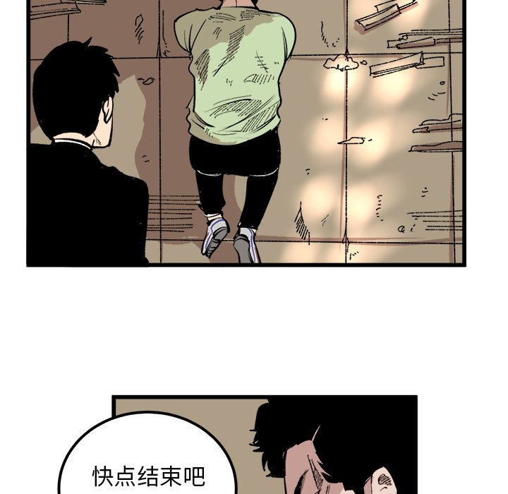第17話 - 第16张