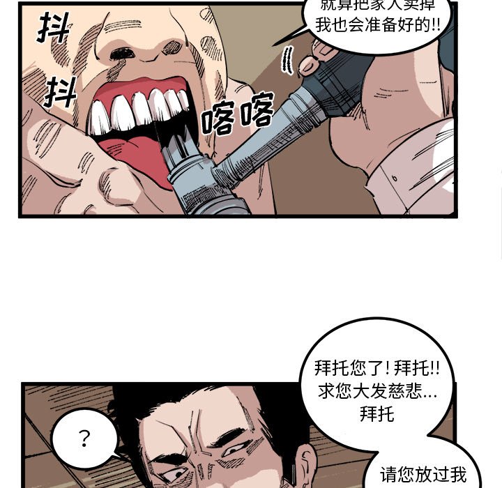 第17話 - 第18张