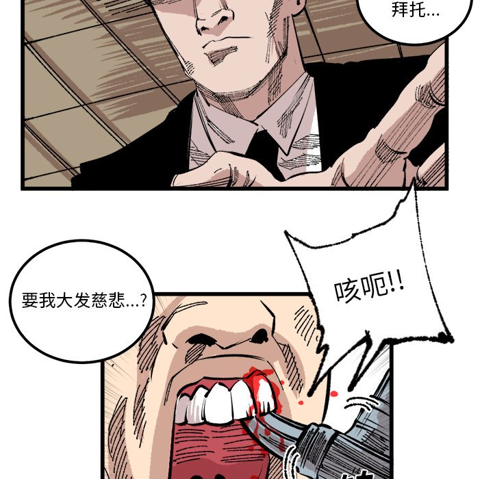 第17話 - 第19张