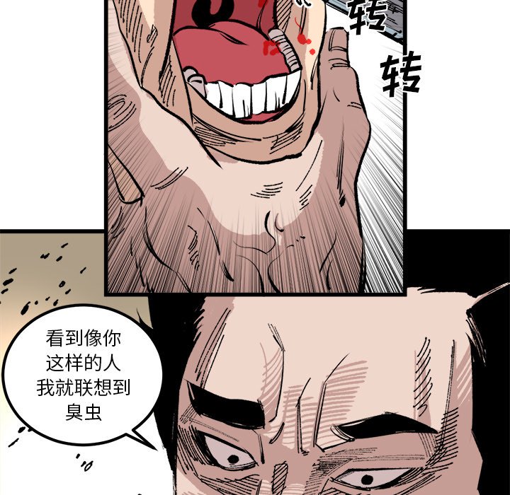 第17話 - 第20张