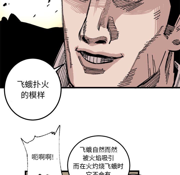 第17話 - 第21张