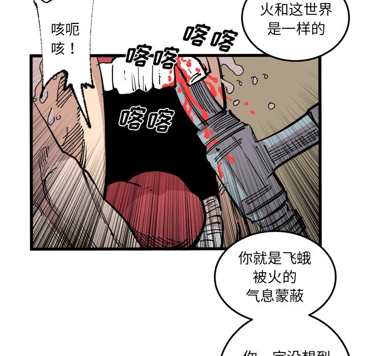 第17話 - 第23张