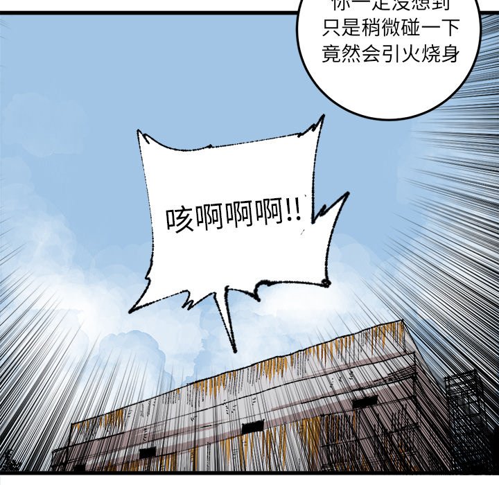 第17話 - 第24张