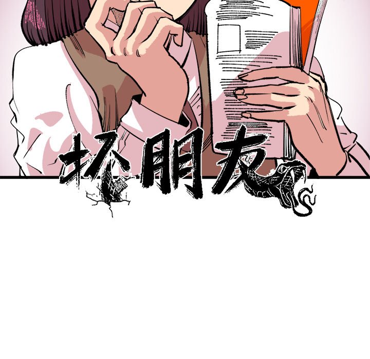 第17話 - 第26张