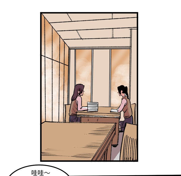 第17話 - 第27张