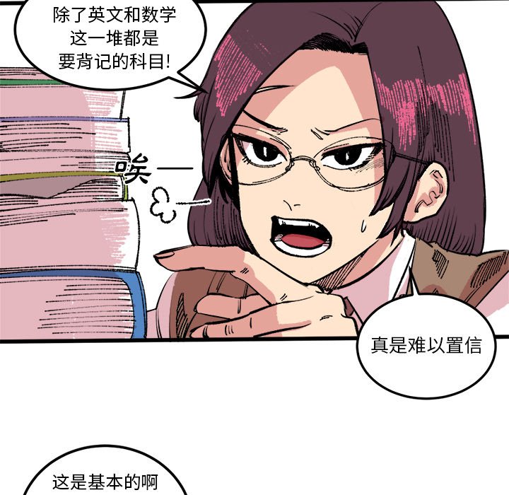 第17話 - 第28张