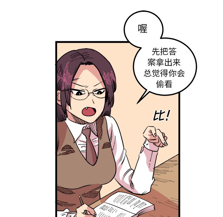 第17話 - 第32张