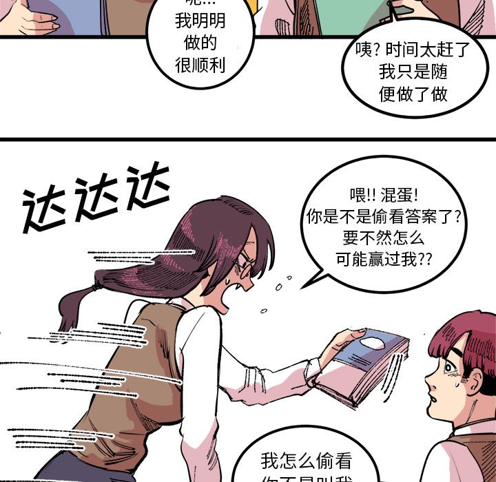 第17話 - 第36张