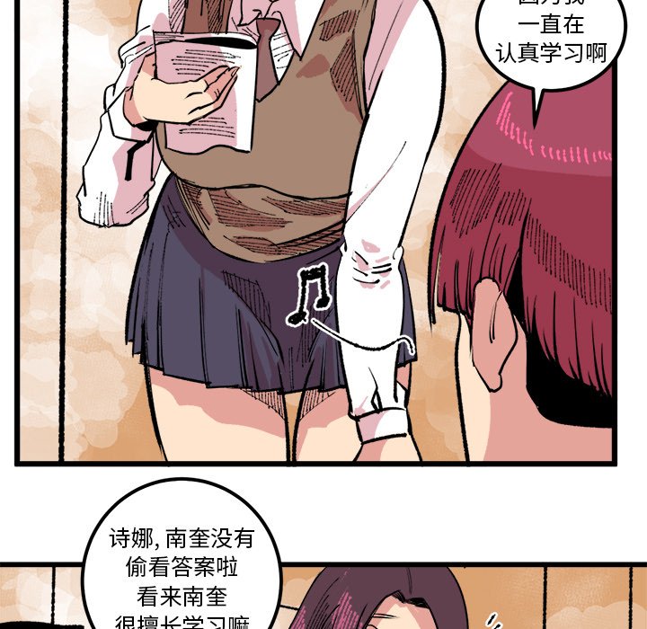 第17話 - 第38张