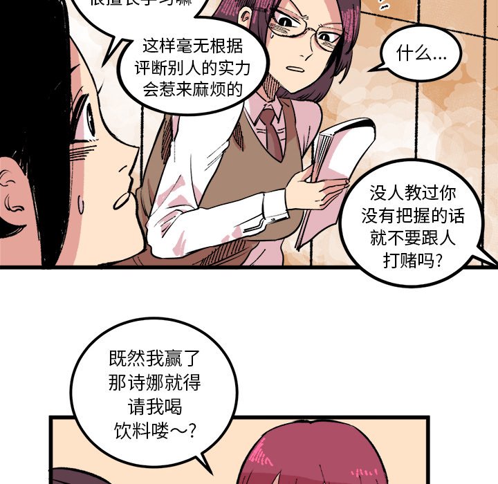 第17話 - 第39张