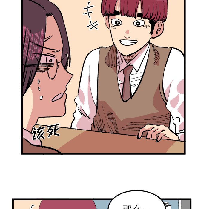 第17話 - 第40张