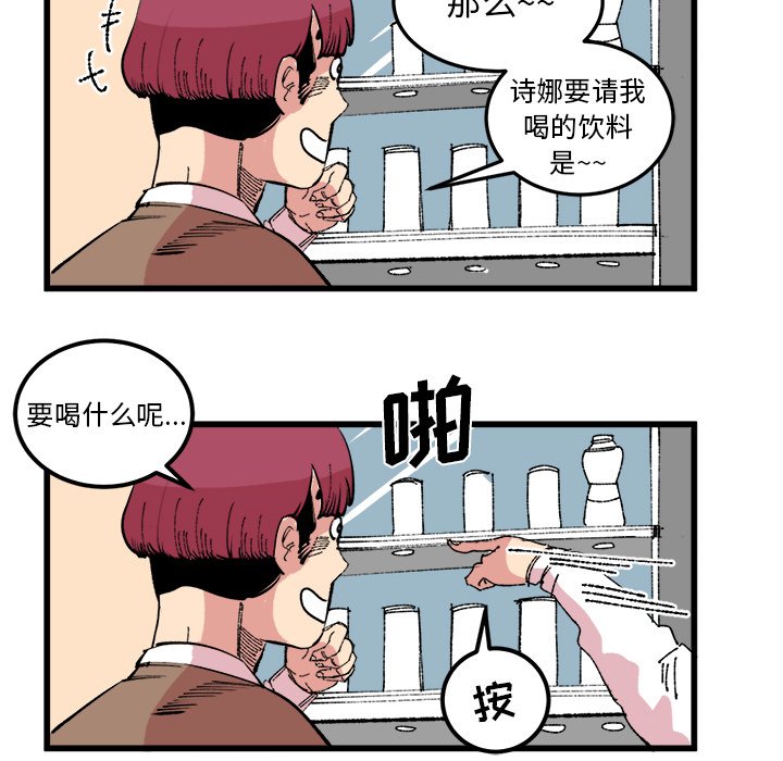 第17話 - 第41张