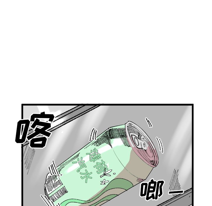 第17話 - 第42张