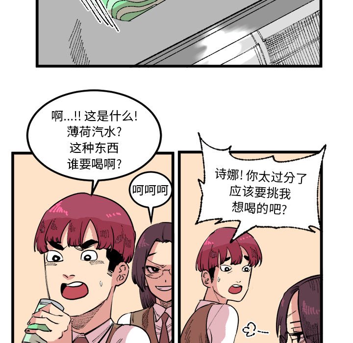 第17話 - 第43张