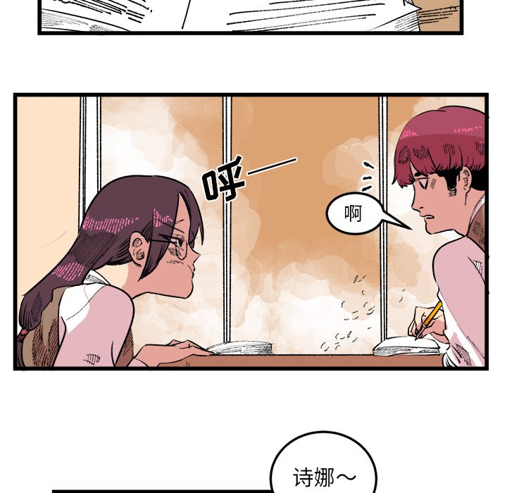 第17話 - 第46张