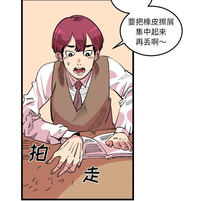 第17話 - 第47张