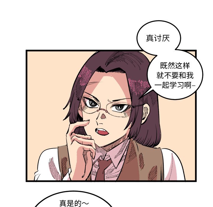 第17話 - 第48张