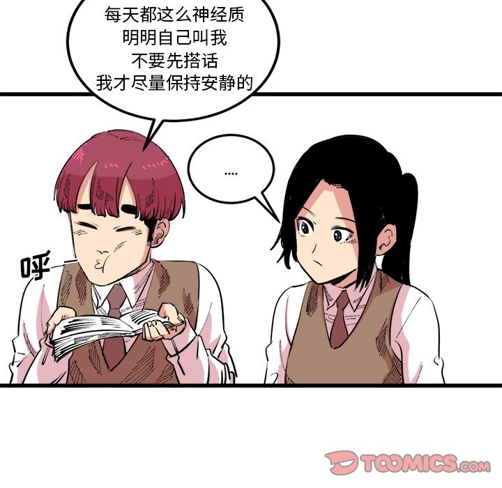 第17話 - 第49张