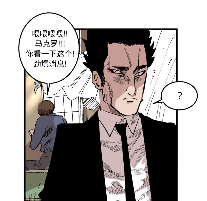 第17話 - 第5张