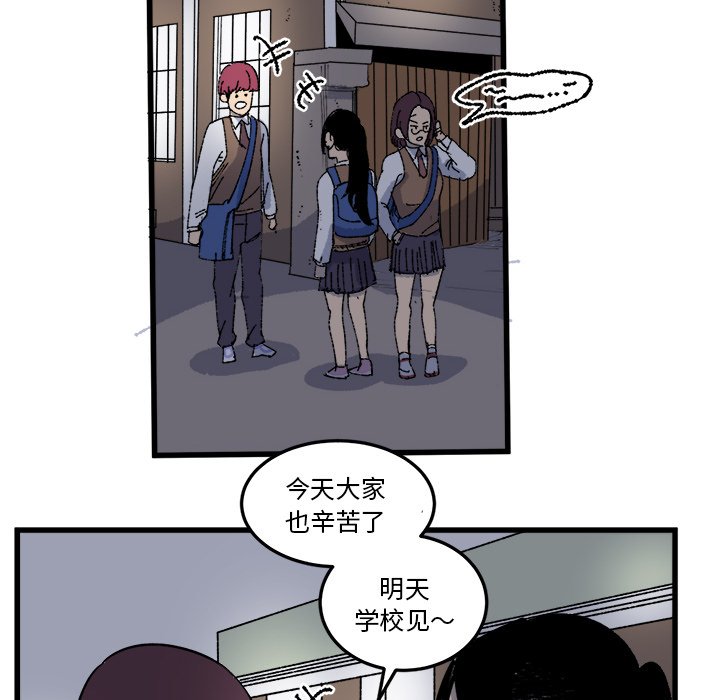 第17話 - 第51张