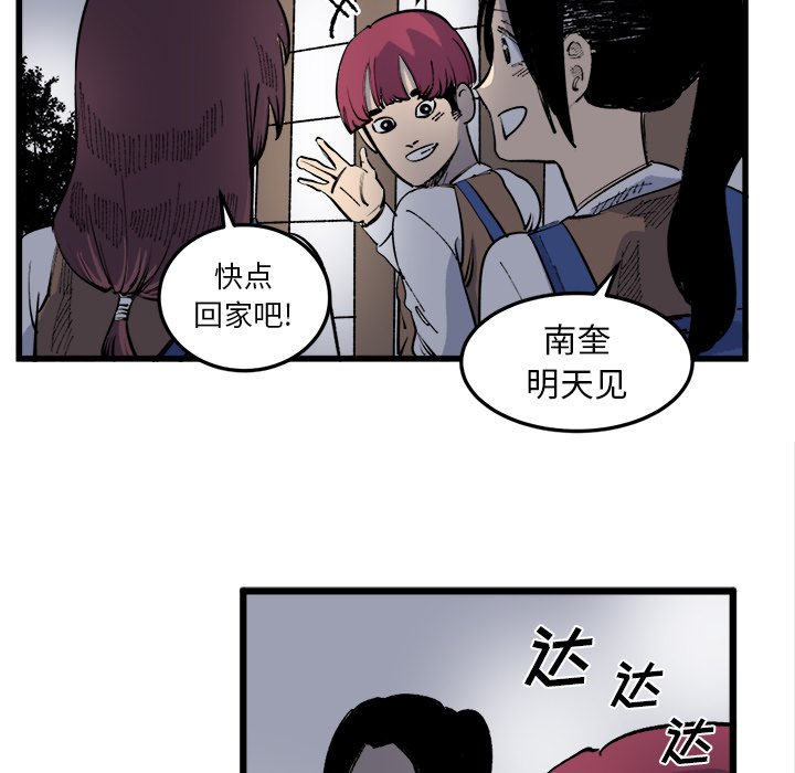 第17話 - 第52张
