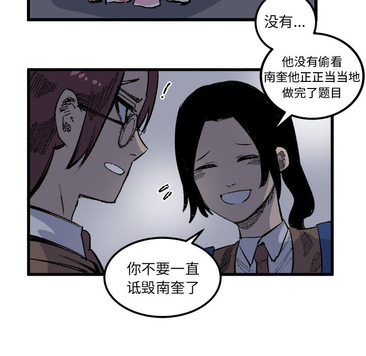 第17話 - 第56张