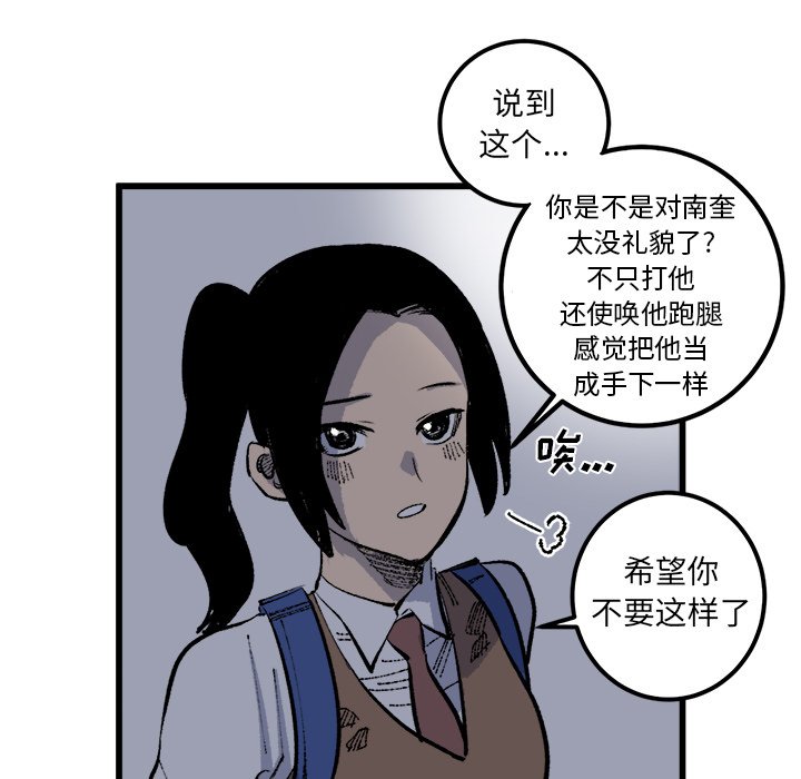 第17話 - 第58张