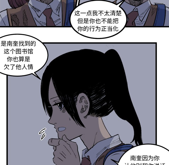 第17話 - 第60张