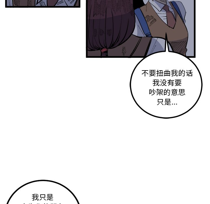 第17話 - 第62张
