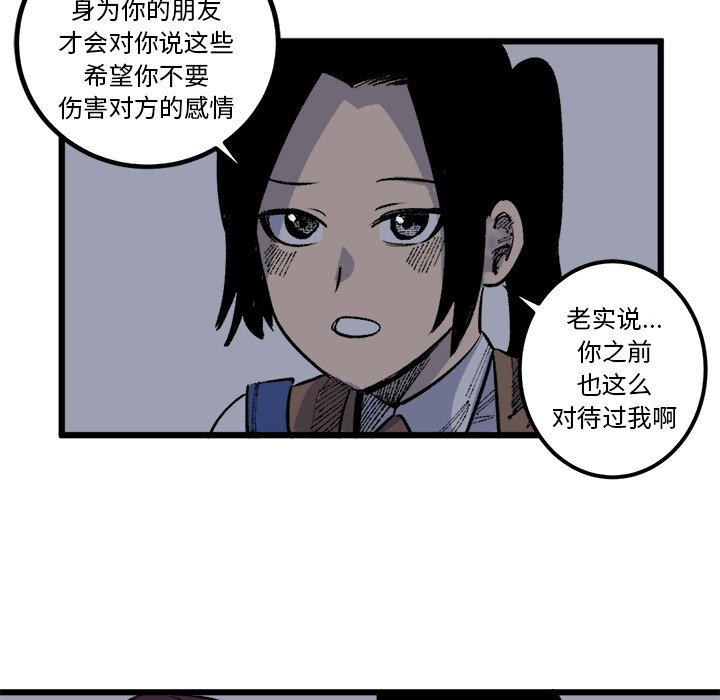 第17話 - 第63张