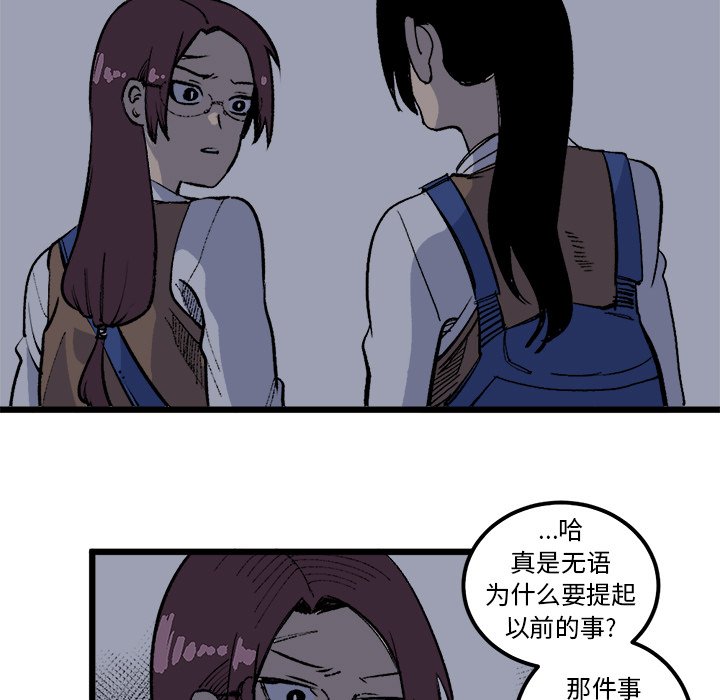 第17話 - 第64张