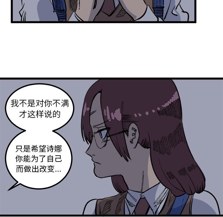 第17話 - 第67张