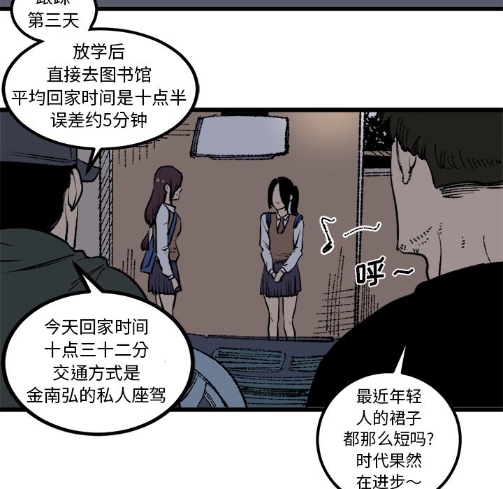 第17話 - 第70张