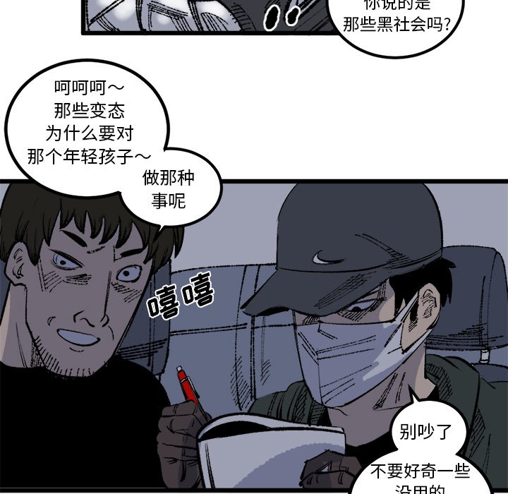 第17話 - 第72张