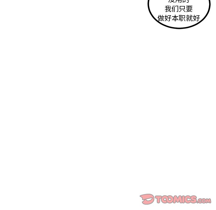 第17話 - 第73张