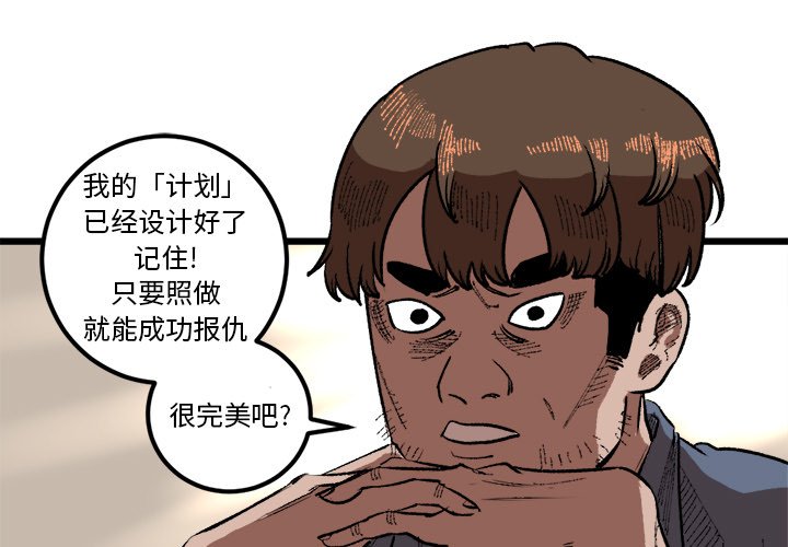 第18話 - 第0张